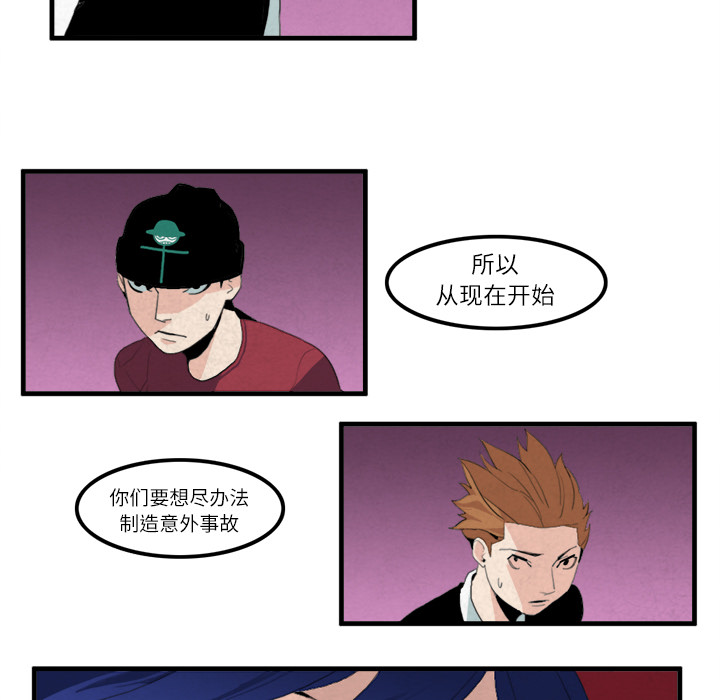 角色学校[h漫]韩漫全集-角色学校-第 14 章无删减无遮挡章节图片 