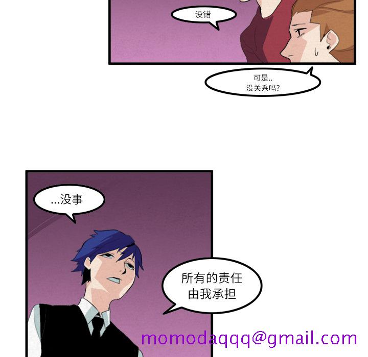 角色学校[h漫]韩漫全集-角色学校-第 14 章无删减无遮挡章节图片 