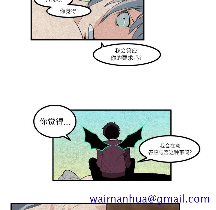 角色学校[h漫]韩漫全集-角色学校-第 14 章无删减无遮挡章节图片 