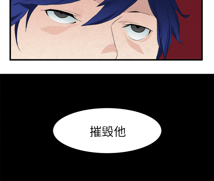 角色学校[h漫]韩漫全集-角色学校-第 14 章无删减无遮挡章节图片 