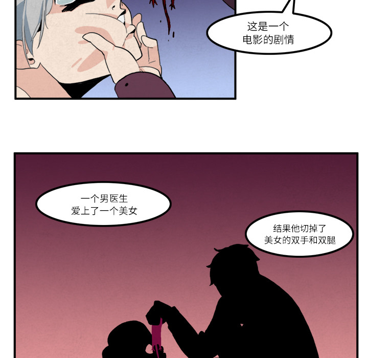 角色学校[h漫]韩漫全集-角色学校-第 14 章无删减无遮挡章节图片 