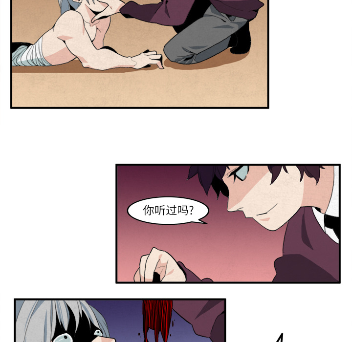 角色学校[h漫]韩漫全集-角色学校-第 14 章无删减无遮挡章节图片 