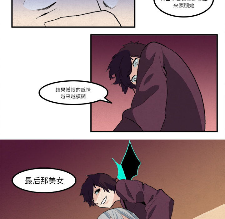 角色学校[h漫]韩漫全集-角色学校-第 14 章无删减无遮挡章节图片 