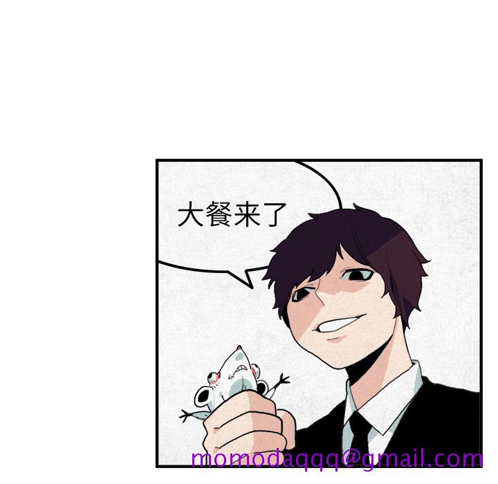 角色学校[h漫]韩漫全集-角色学校-第 14 章无删减无遮挡章节图片 