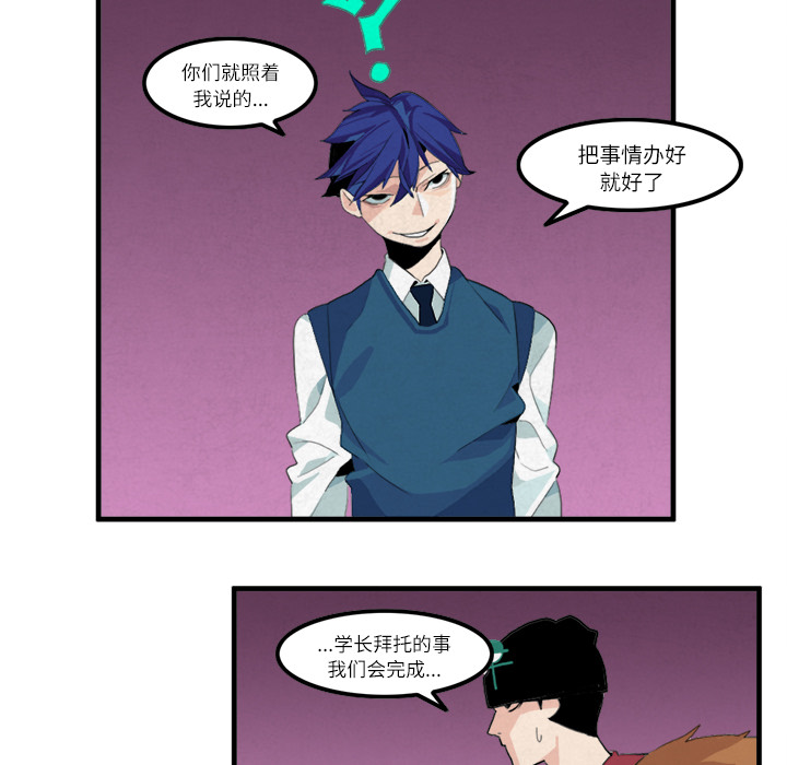 角色学校[h漫]韩漫全集-角色学校-第 14 章无删减无遮挡章节图片 