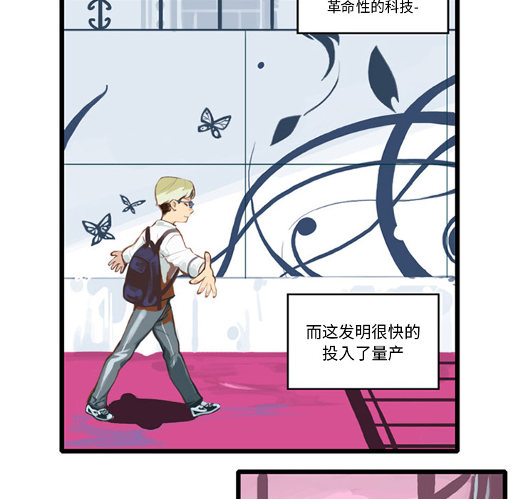角色学校[h漫]韩漫全集-角色学校-第 15 章无删减无遮挡章节图片 