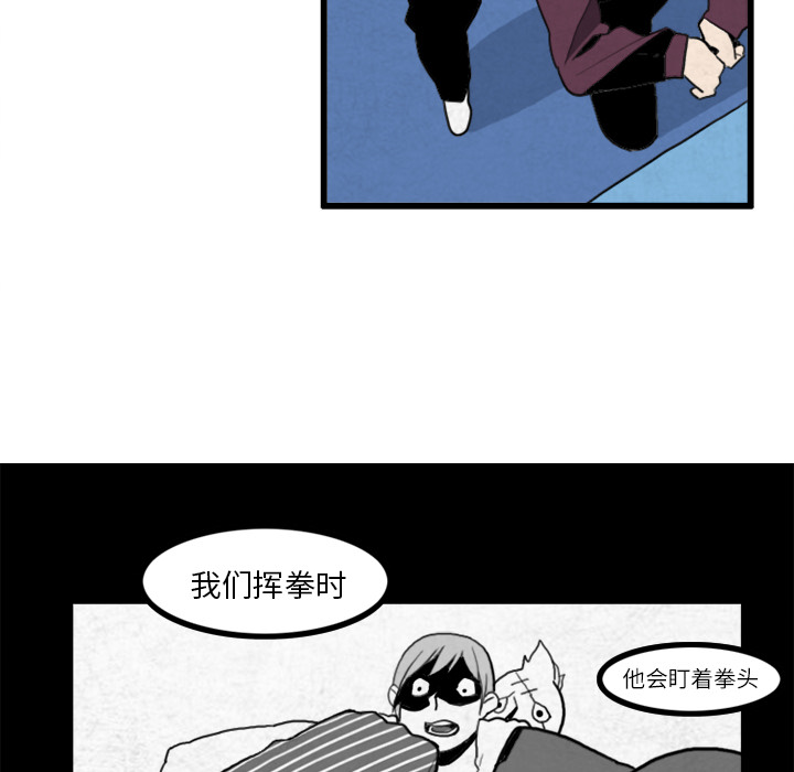 角色学校[h漫]韩漫全集-角色学校-第 15 章无删减无遮挡章节图片 