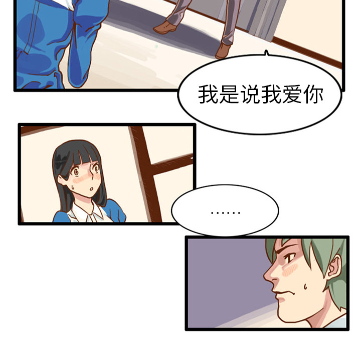 角色学校[h漫]韩漫全集-角色学校-第 15 章无删减无遮挡章节图片 