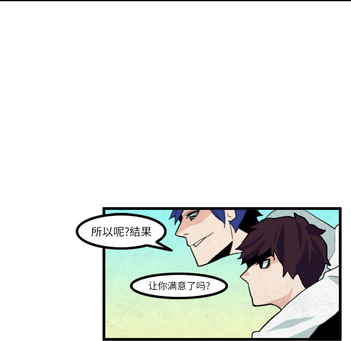 角色学校[h漫]韩漫全集-角色学校-第 15 章无删减无遮挡章节图片 