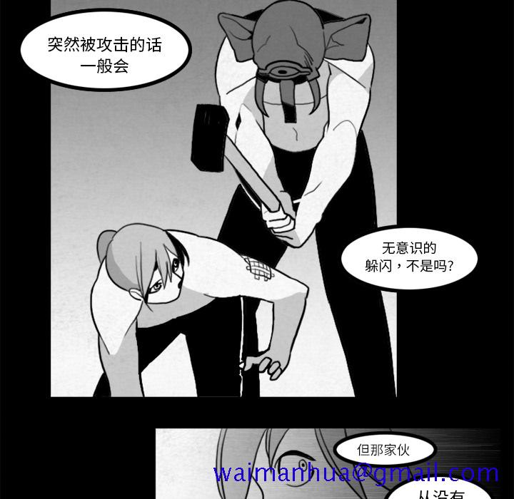 角色学校[h漫]韩漫全集-角色学校-第 15 章无删减无遮挡章节图片 