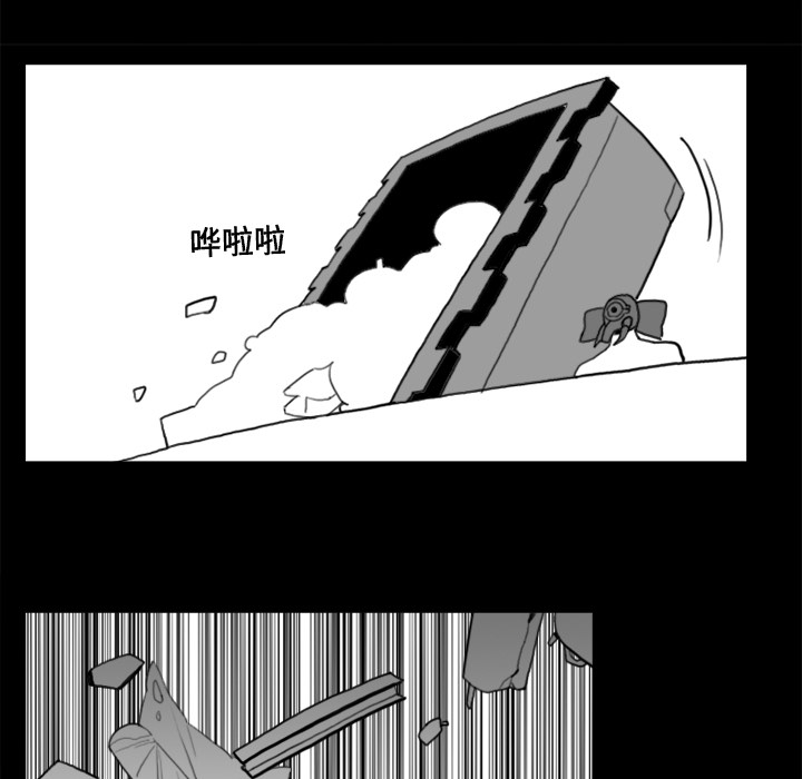 角色学校[h漫]韩漫全集-角色学校-第 15 章无删减无遮挡章节图片 