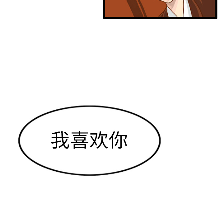 角色学校[h漫]韩漫全集-角色学校-第 15 章无删减无遮挡章节图片 