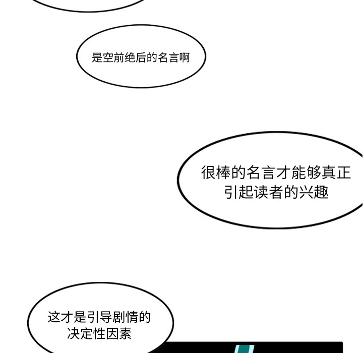 角色学校[h漫]韩漫全集-角色学校-第 15 章无删减无遮挡章节图片 