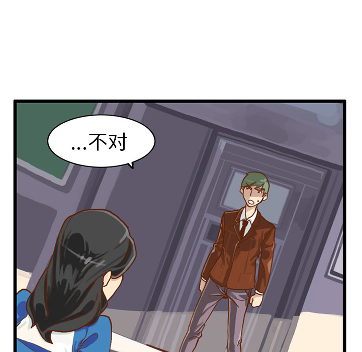 角色学校[h漫]韩漫全集-角色学校-第 15 章无删减无遮挡章节图片 