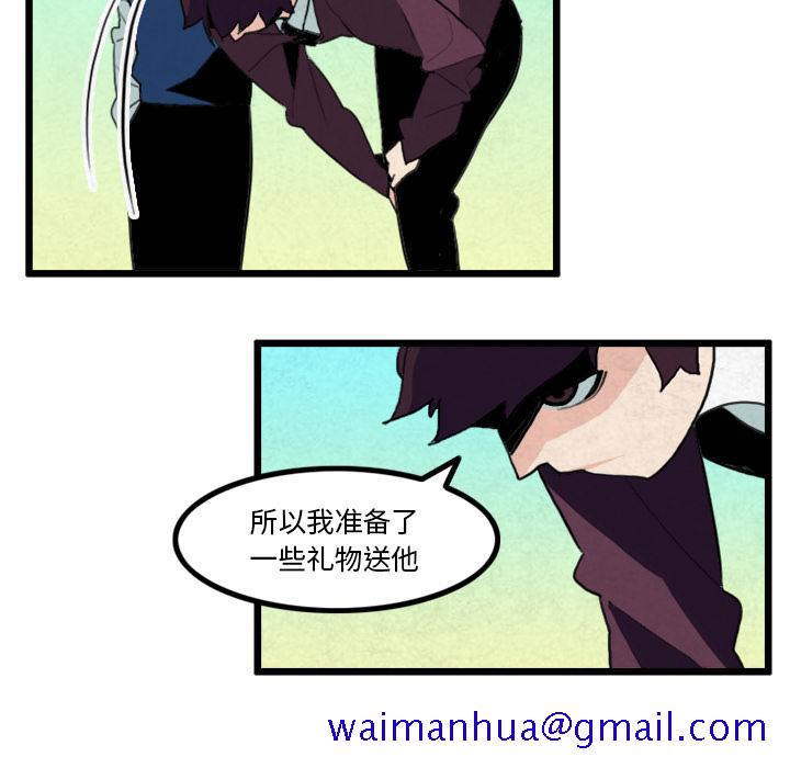 角色学校[h漫]韩漫全集-角色学校-第 15 章无删减无遮挡章节图片 