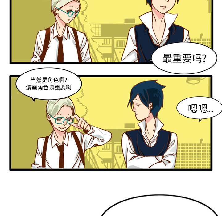 角色学校[h漫]韩漫全集-角色学校-第 15 章无删减无遮挡章节图片 