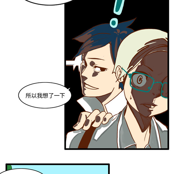 角色学校[h漫]韩漫全集-角色学校-第 15 章无删减无遮挡章节图片 