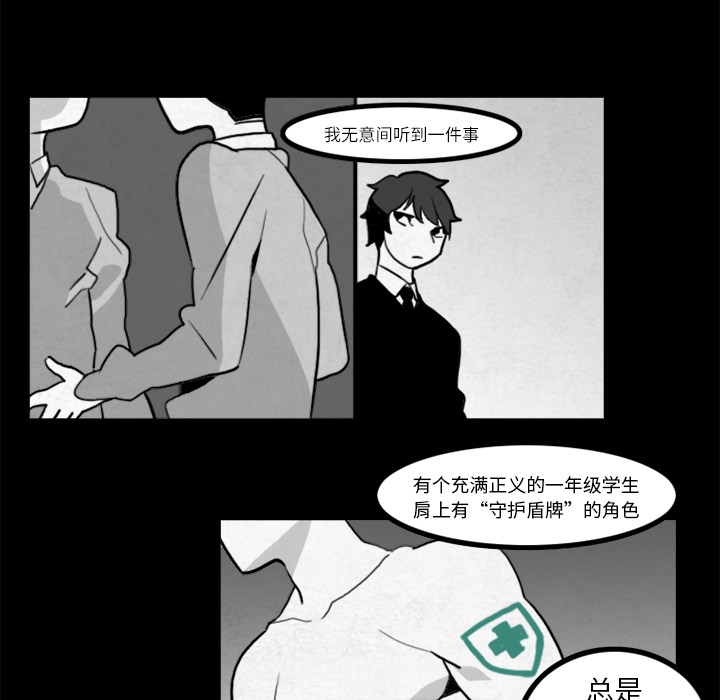 角色学校[h漫]韩漫全集-角色学校-第 15 章无删减无遮挡章节图片 