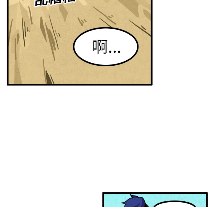 角色学校[h漫]韩漫全集-角色学校-第 15 章无删减无遮挡章节图片 