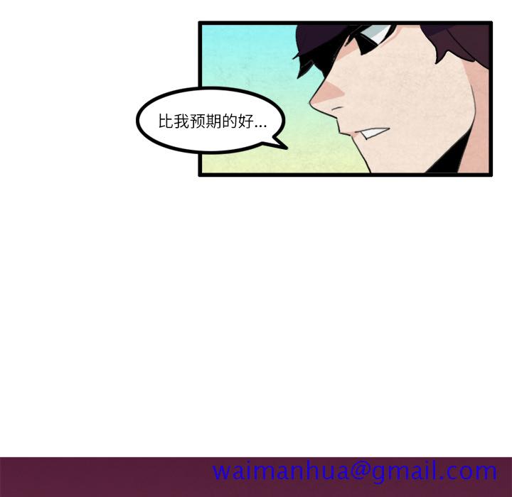 角色学校[h漫]韩漫全集-角色学校-第 15 章无删减无遮挡章节图片 