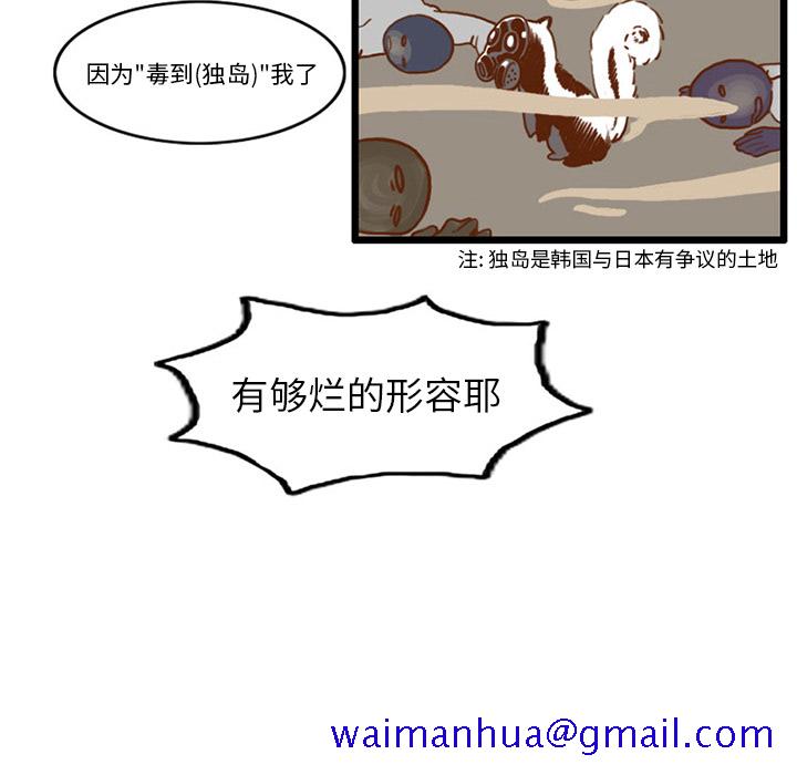 角色学校[h漫]韩漫全集-角色学校-第 15 章无删减无遮挡章节图片 