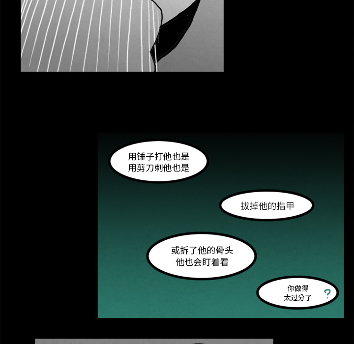 角色学校[h漫]韩漫全集-角色学校-第 15 章无删减无遮挡章节图片 