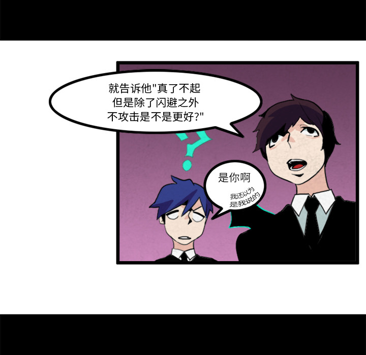 角色学校[h漫]韩漫全集-角色学校-第 15 章无删减无遮挡章节图片 