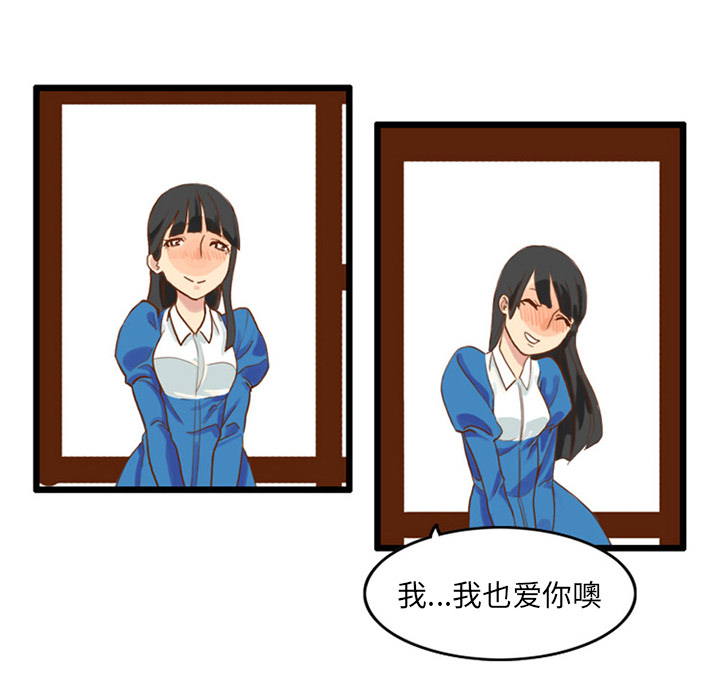 角色学校[h漫]韩漫全集-角色学校-第 15 章无删减无遮挡章节图片 