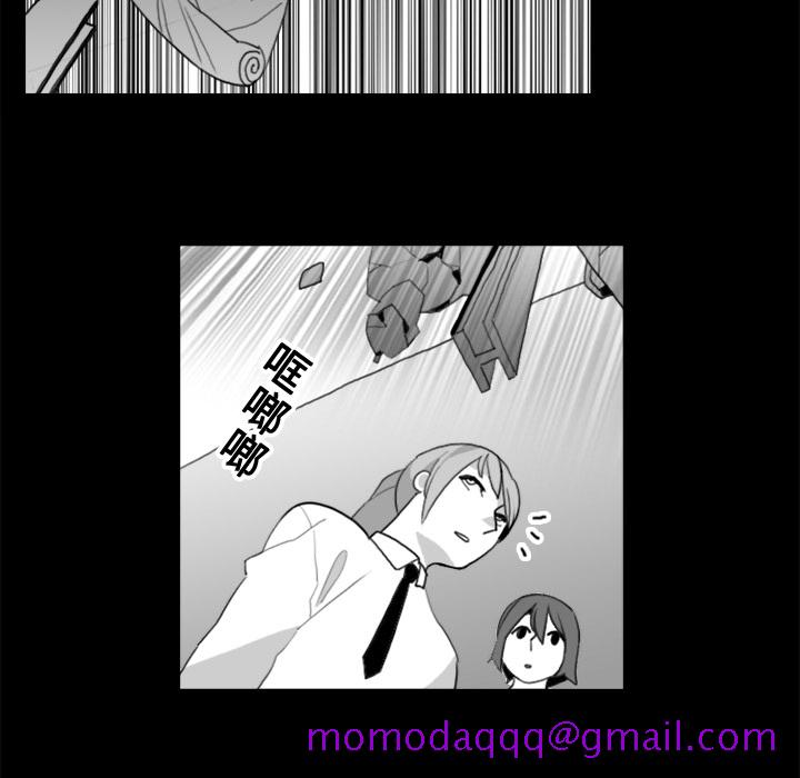 角色学校[h漫]韩漫全集-角色学校-第 15 章无删减无遮挡章节图片 