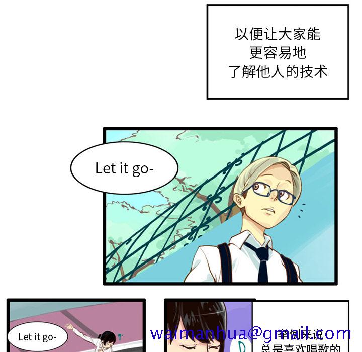 角色学校[h漫]韩漫全集-角色学校-第 15 章无删减无遮挡章节图片 
