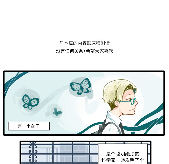 角色学校[h漫]韩漫全集-角色学校-第 15 章无删减无遮挡章节图片 