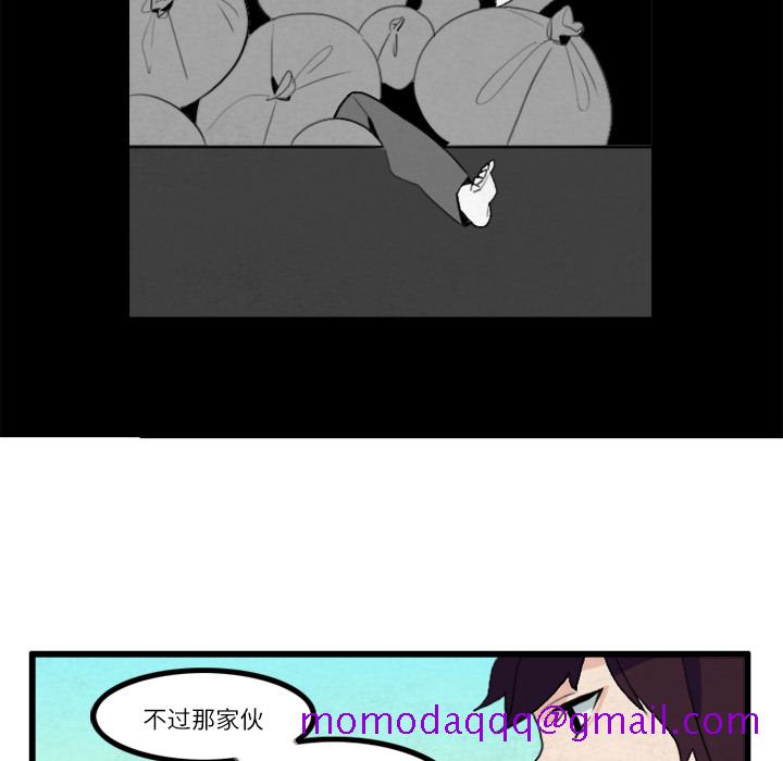 角色学校[h漫]韩漫全集-角色学校-第 15 章无删减无遮挡章节图片 