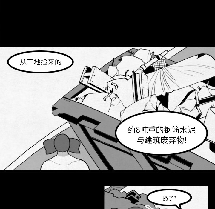 角色学校[h漫]韩漫全集-角色学校-第 15 章无删减无遮挡章节图片 