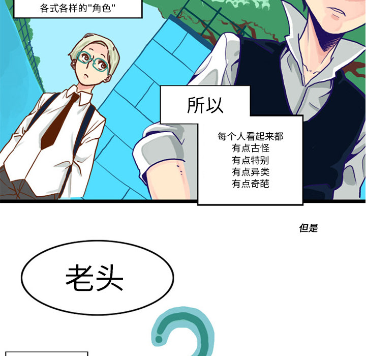 角色学校[h漫]韩漫全集-角色学校-第 15 章无删减无遮挡章节图片 