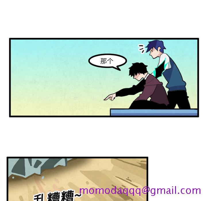 角色学校[h漫]韩漫全集-角色学校-第 15 章无删减无遮挡章节图片 