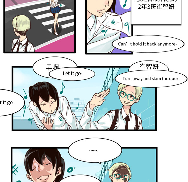 角色学校[h漫]韩漫全集-角色学校-第 15 章无删减无遮挡章节图片 