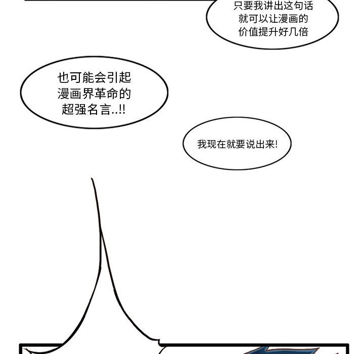 角色学校[h漫]韩漫全集-角色学校-第 15 章无删减无遮挡章节图片 