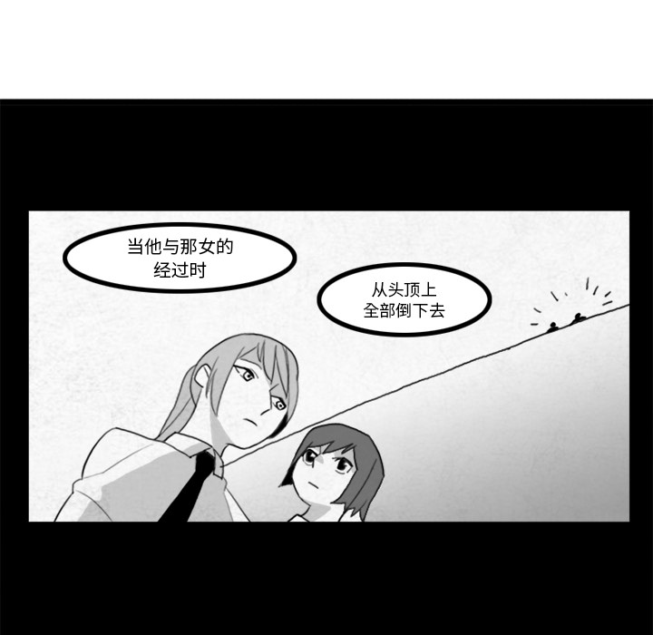 角色学校[h漫]韩漫全集-角色学校-第 15 章无删减无遮挡章节图片 