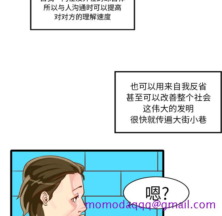 角色学校[h漫]韩漫全集-角色学校-第 15 章无删减无遮挡章节图片 