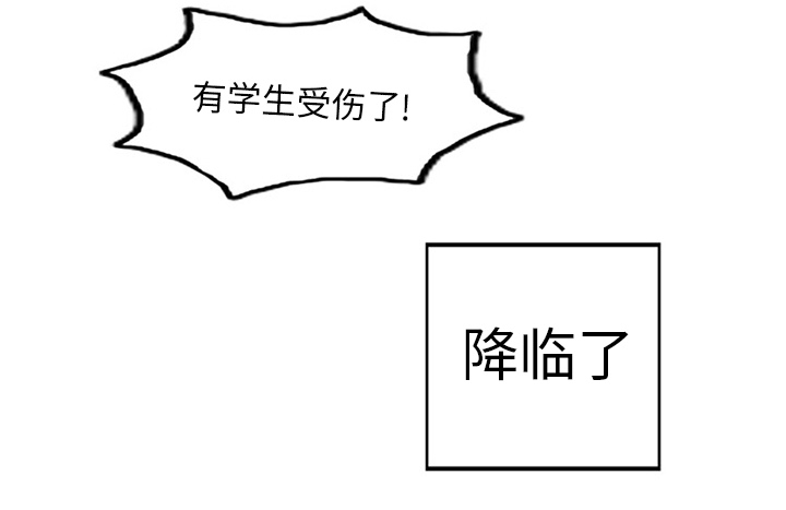 角色学校[h漫]韩漫全集-角色学校-第 15 章无删减无遮挡章节图片 