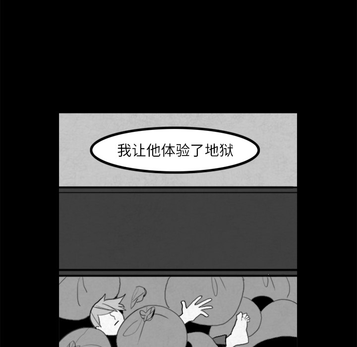 角色学校[h漫]韩漫全集-角色学校-第 15 章无删减无遮挡章节图片 