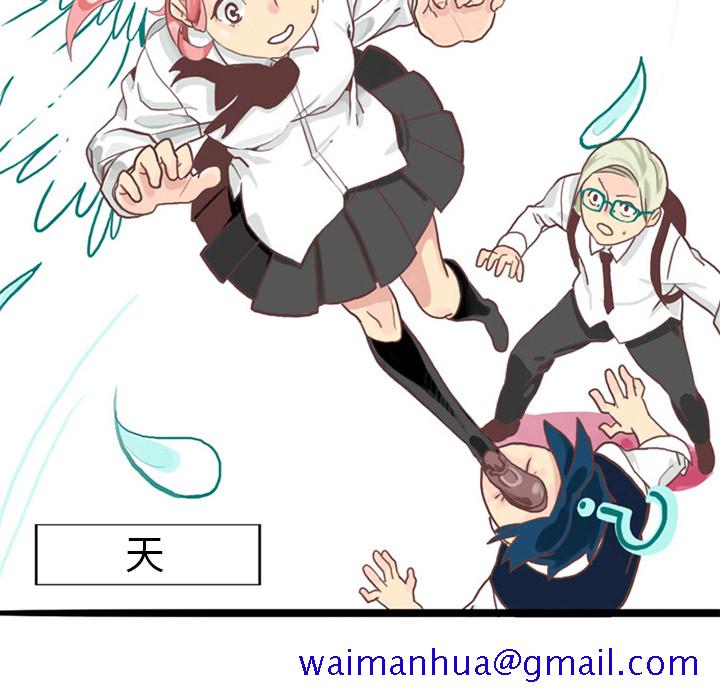角色学校[h漫]韩漫全集-角色学校-第 15 章无删减无遮挡章节图片 