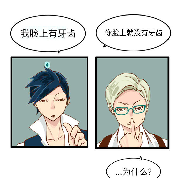 角色学校[h漫]韩漫全集-角色学校-第 15 章无删减无遮挡章节图片 