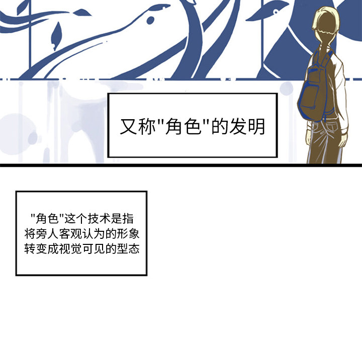角色学校[h漫]韩漫全集-角色学校-第 15 章无删减无遮挡章节图片 