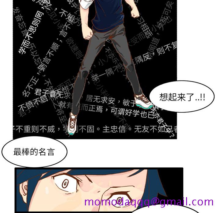 角色学校[h漫]韩漫全集-角色学校-第 15 章无删减无遮挡章节图片 