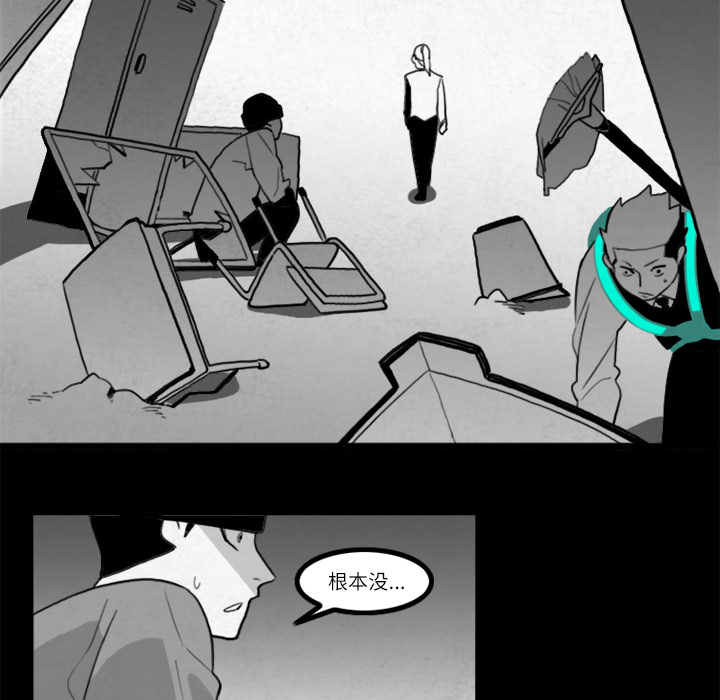角色学校[h漫]韩漫全集-角色学校-第 15 章无删减无遮挡章节图片 