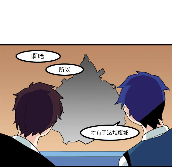 角色学校[h漫]韩漫全集-角色学校-第 15 章无删减无遮挡章节图片 