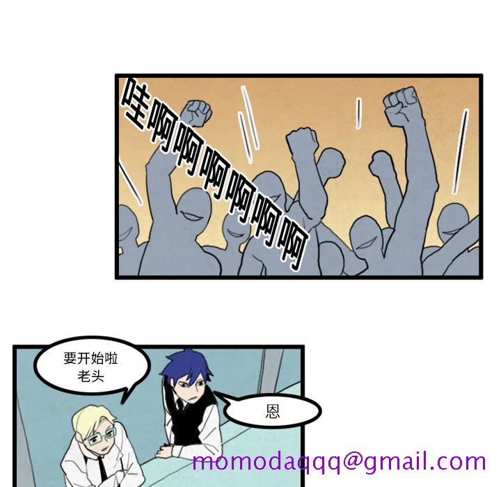 角色学校[h漫]韩漫全集-角色学校-第 17 章无删减无遮挡章节图片 