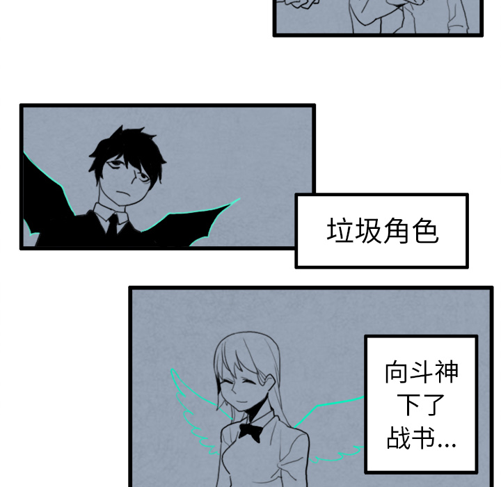 角色学校[h漫]韩漫全集-角色学校-第 17 章无删减无遮挡章节图片 