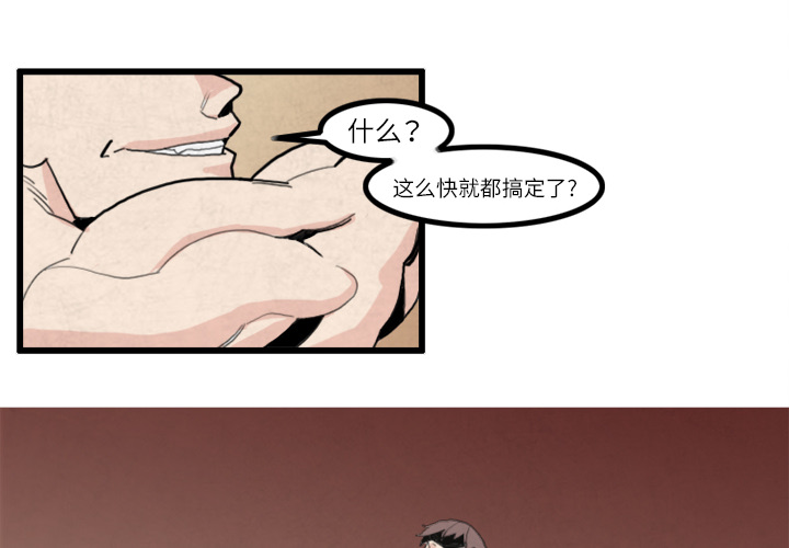 角色学校[h漫]韩漫全集-角色学校-第 17 章无删减无遮挡章节图片 